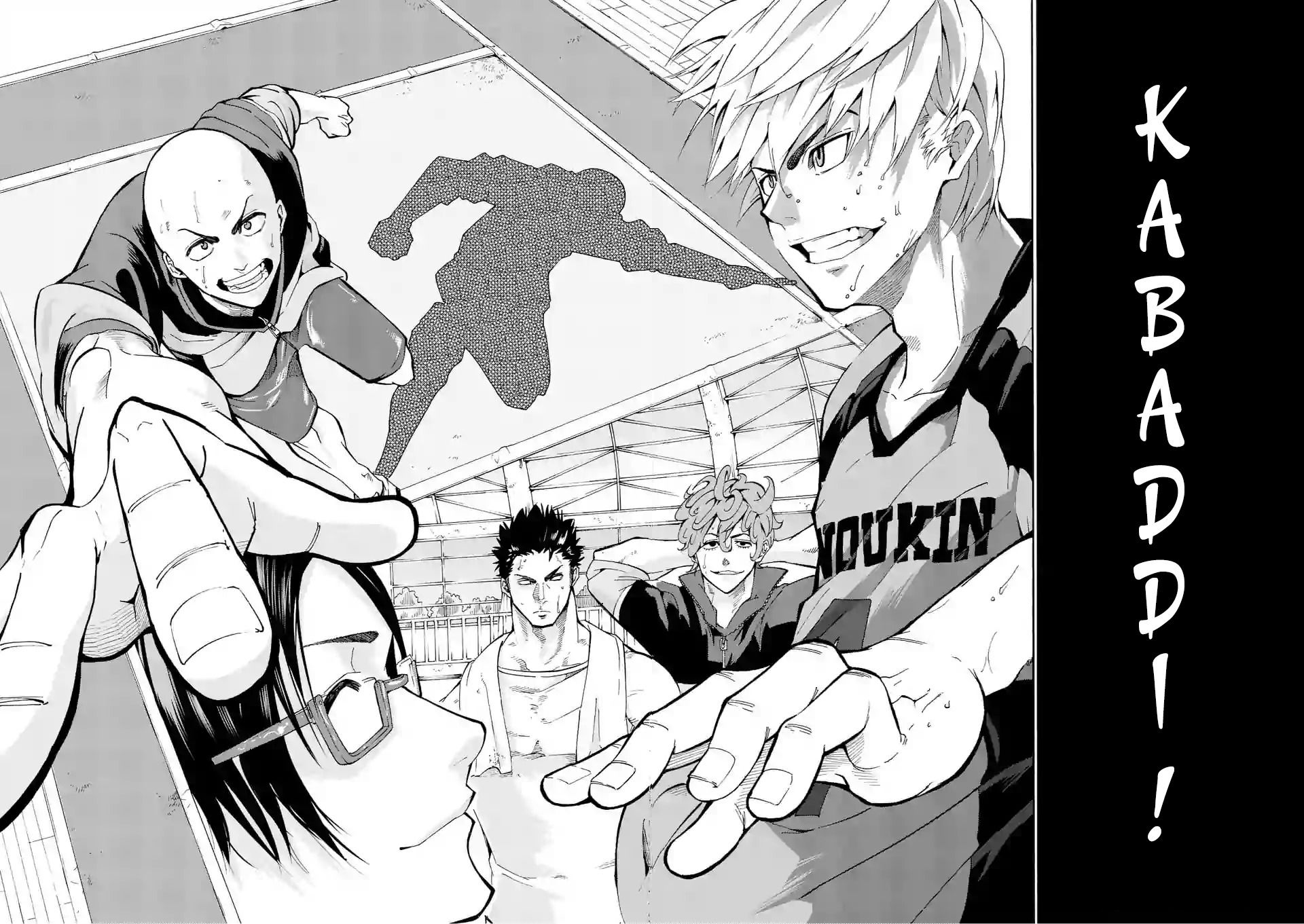 Burning Kabaddi Chapter 1 3